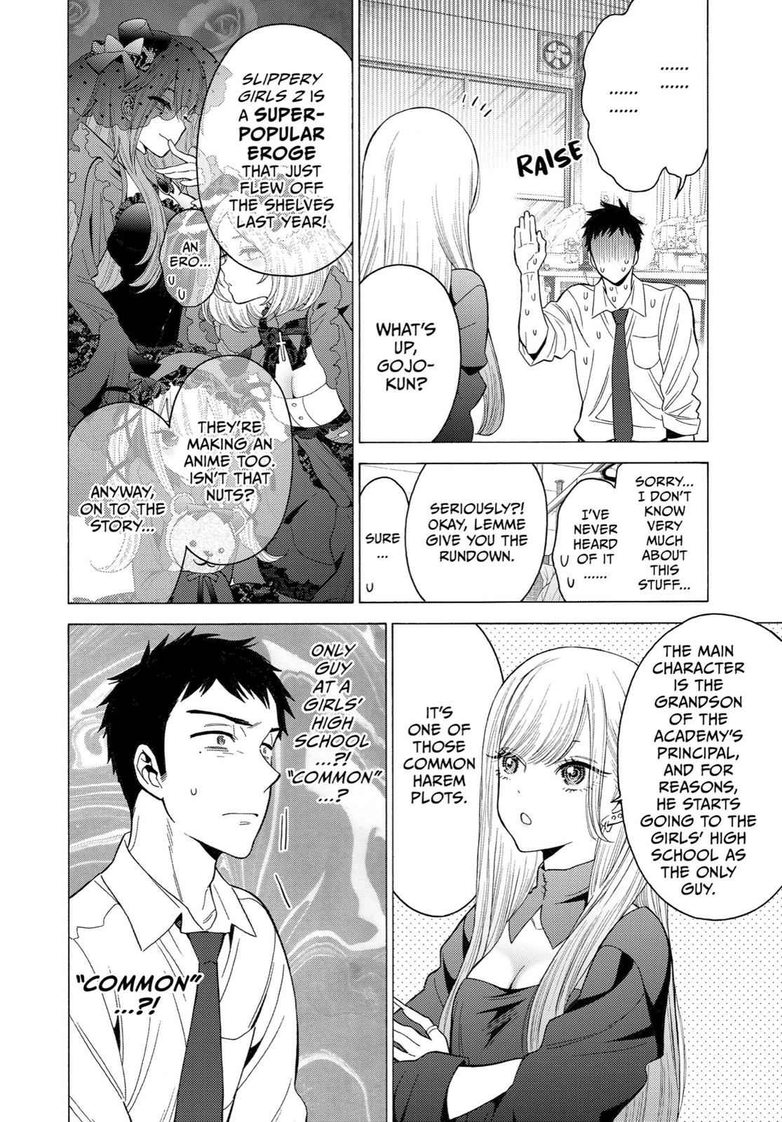 My Dress-Up Darling Manga Chapter 2 page 3 - read online in English
