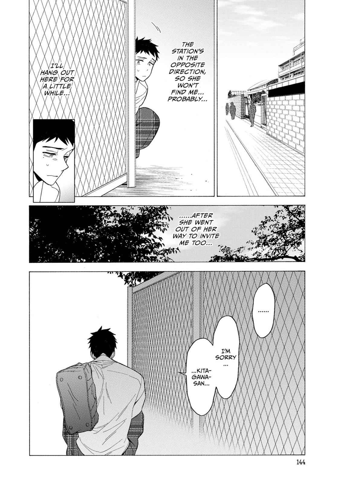 My Dress-Up Darling Manga Chapter 5 page 16 - read online in English