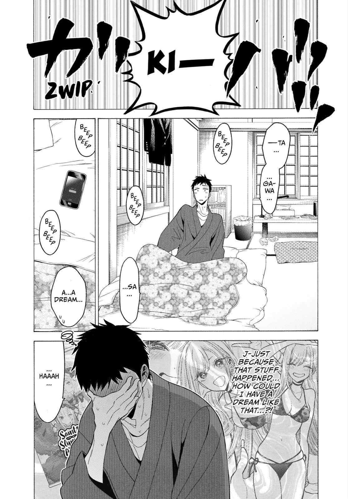 My Dress-Up Darling Manga Chapter 5 page 3 - read online in English