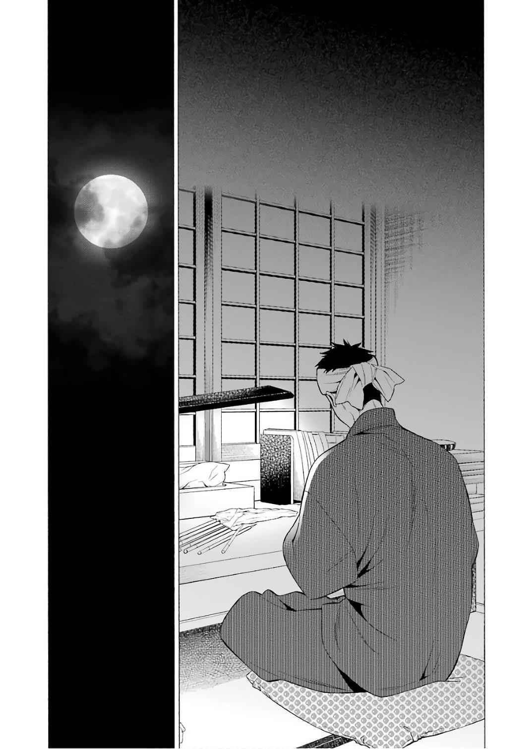 My Dress-Up Darling Manga Chapter 9 page 18 - read online in English