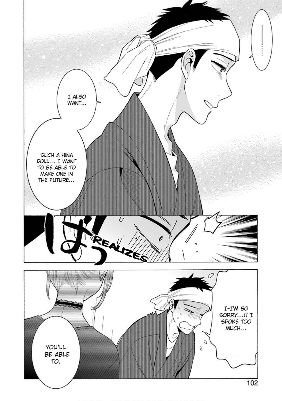 My Dress-Up Darling Manga Chapter 10 page 17 - read online in English