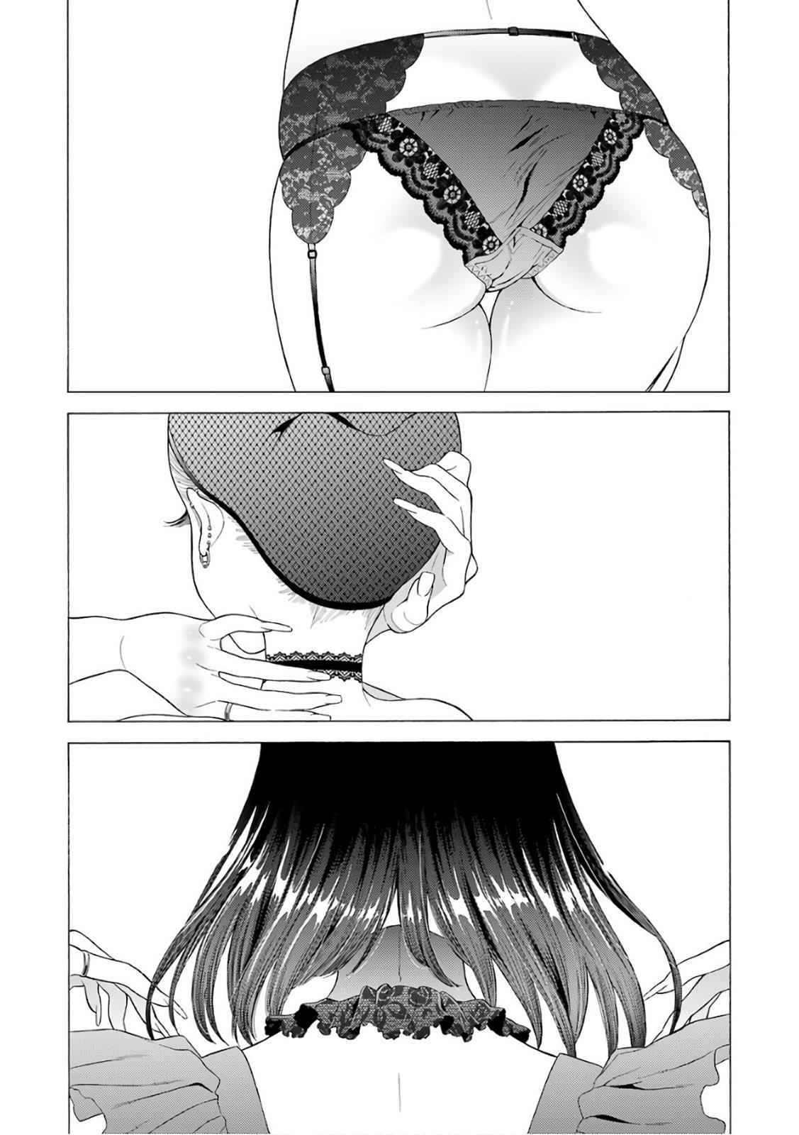My Dress-Up Darling Manga Chapter 10 page 23 - read online in English