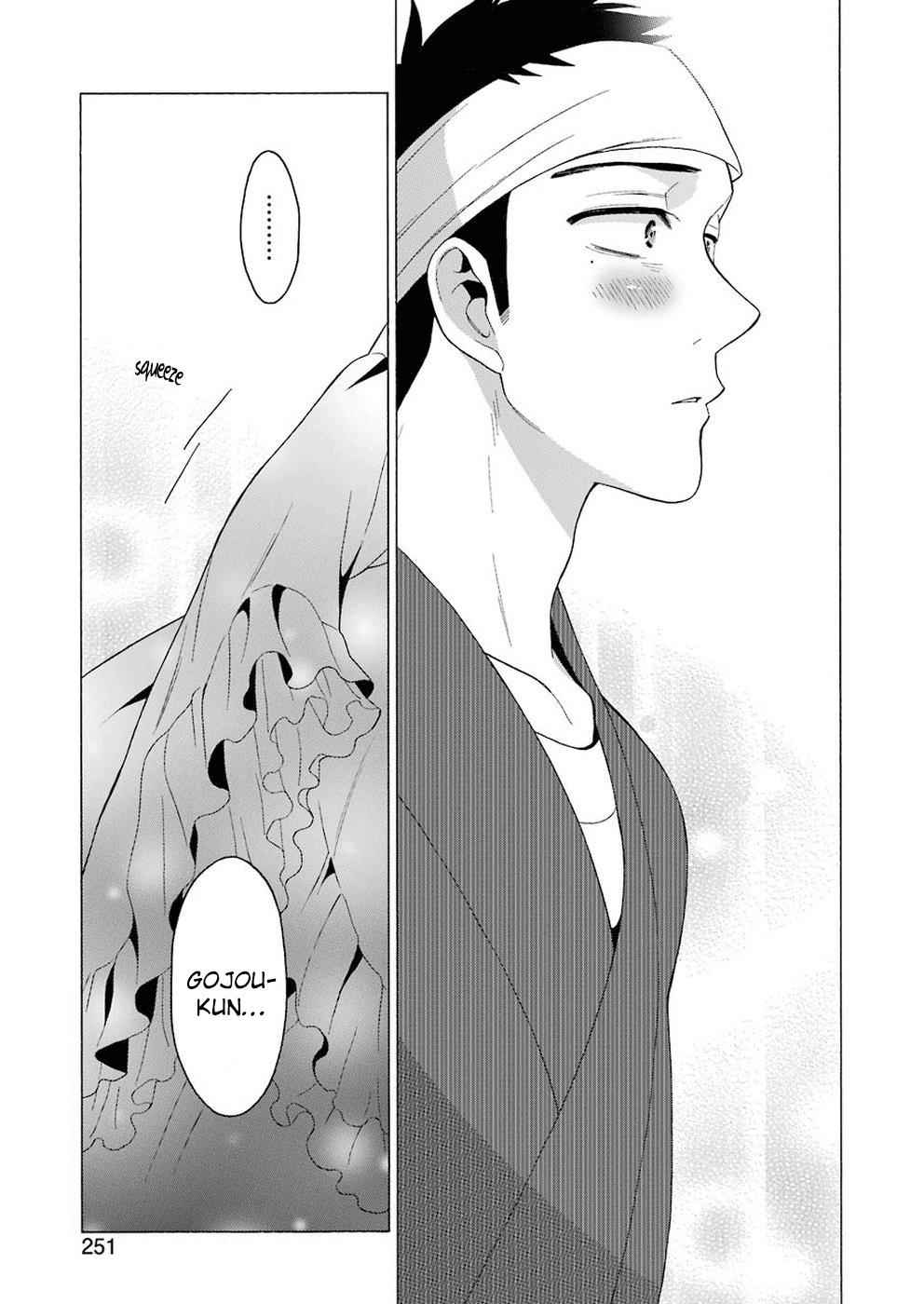 My Dress-Up Darling Manga Chapter 11 page 3 - read online in English