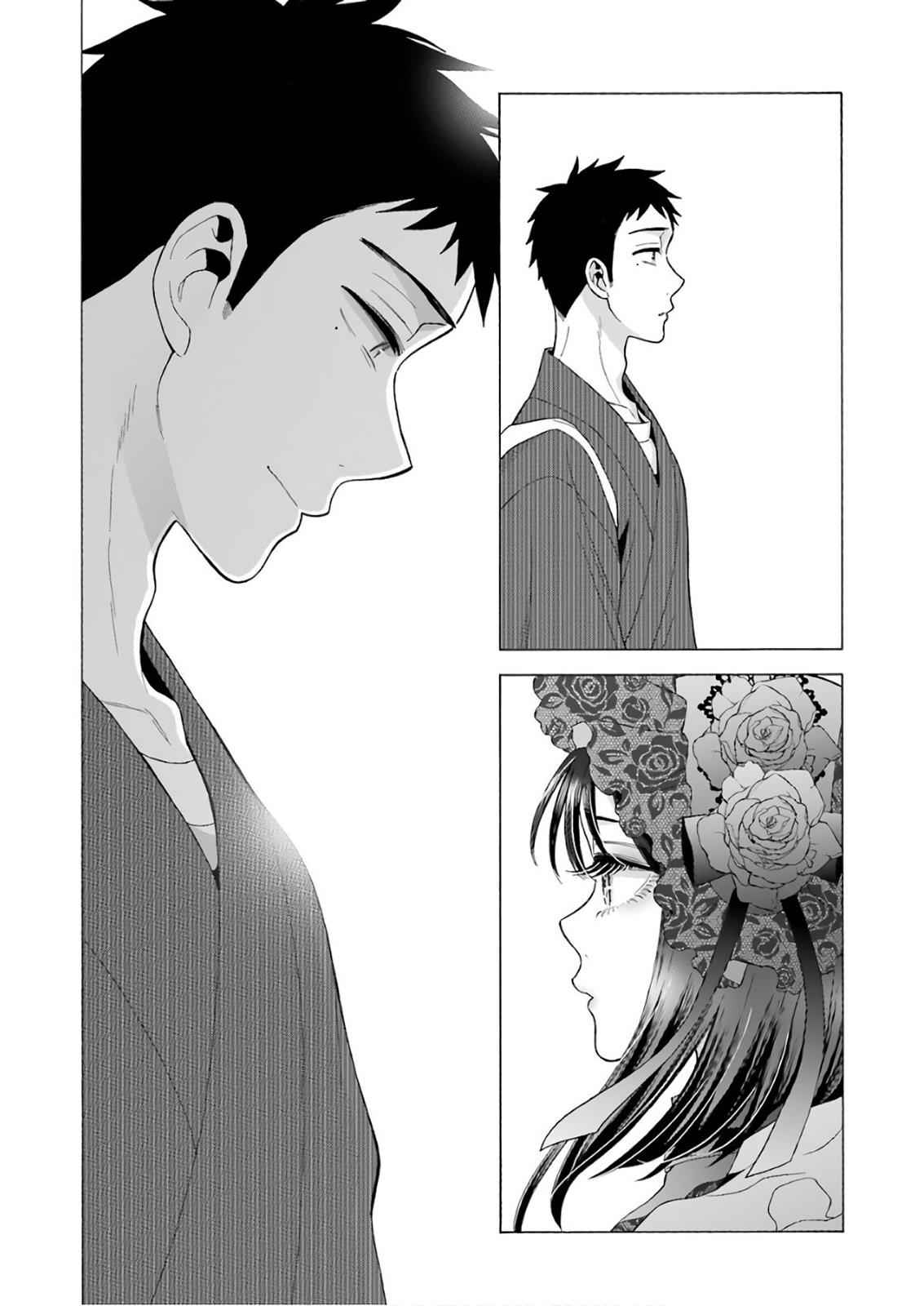 My Dress-Up Darling Manga Chapter 12 page 17 - read online in English