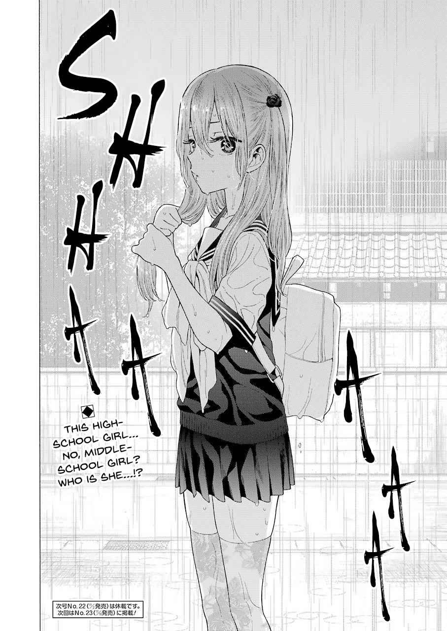 My Dress-Up Darling Manga Chapter 15 page 20 - read online in English