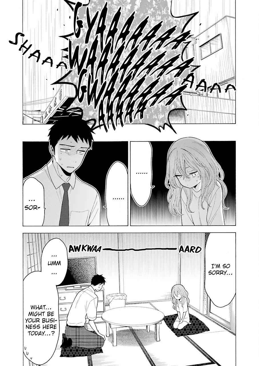 My Dress-Up Darling Manga Chapter 16 page 12 - read online in English