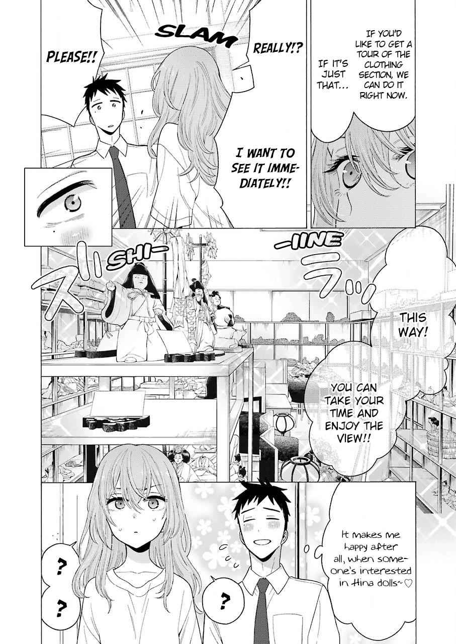 My Dress-Up Darling Manga Chapter 16 page 15 - read online in English
