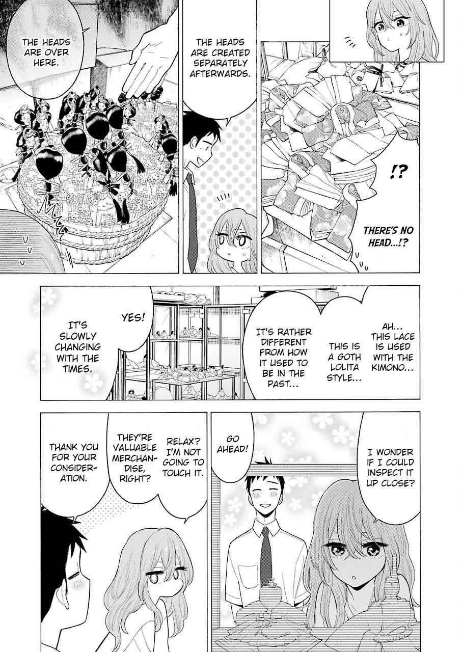 My Dress-Up Darling Manga Chapter 16 page 16 - read online in English