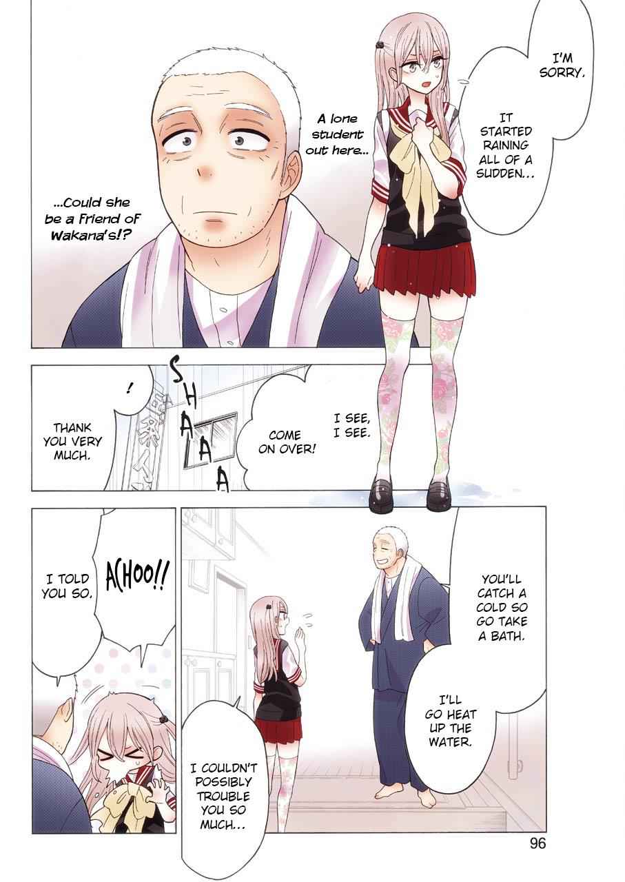 My Dress-Up Darling Manga Chapter 16 page 3 - read online in English