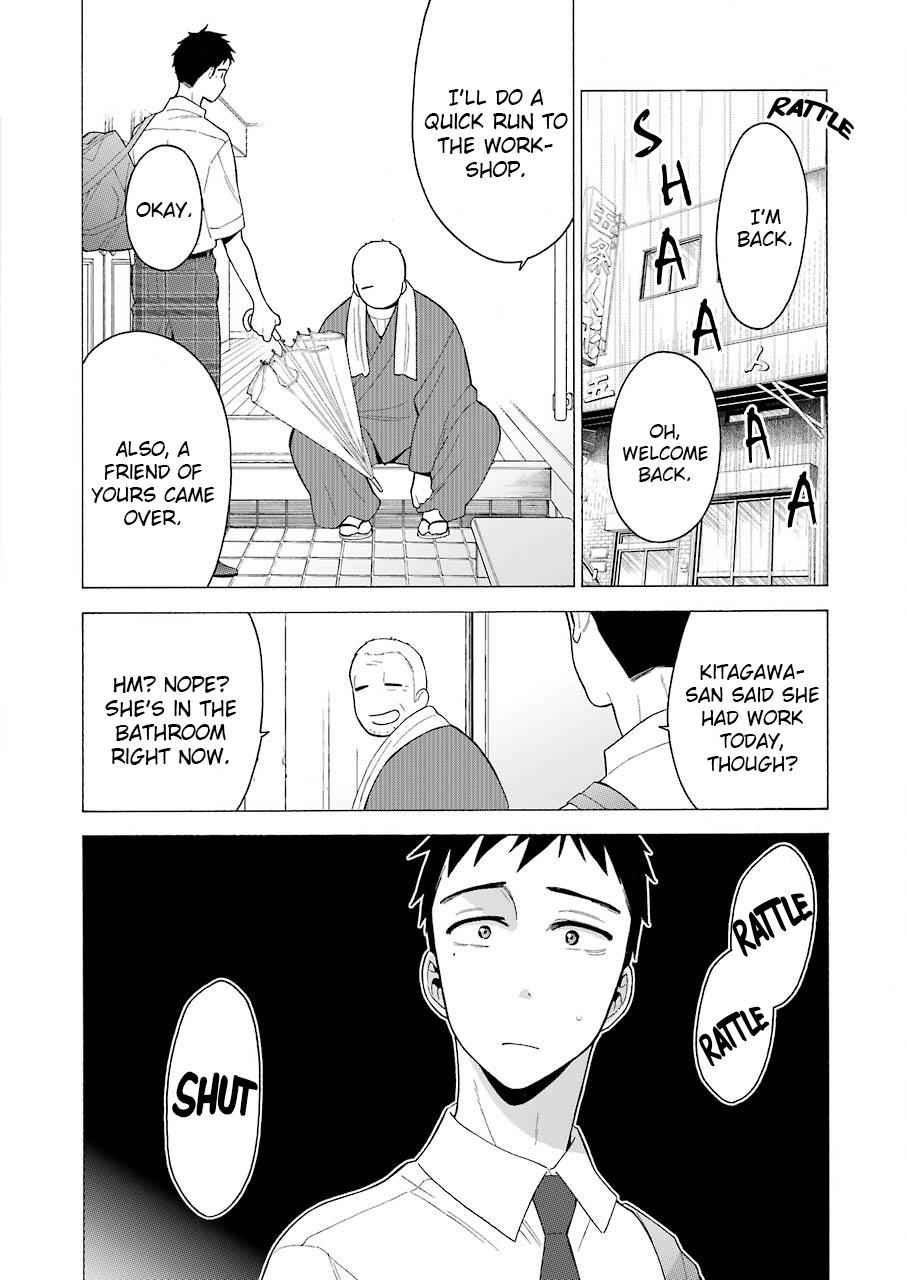 My Dress-Up Darling Manga Chapter 16 page 5 - read online in English