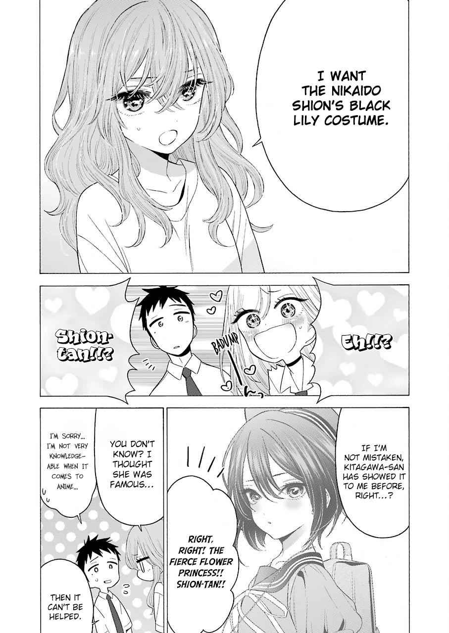 My Dress-Up Darling Manga Chapter 17 page 10 - read online in English