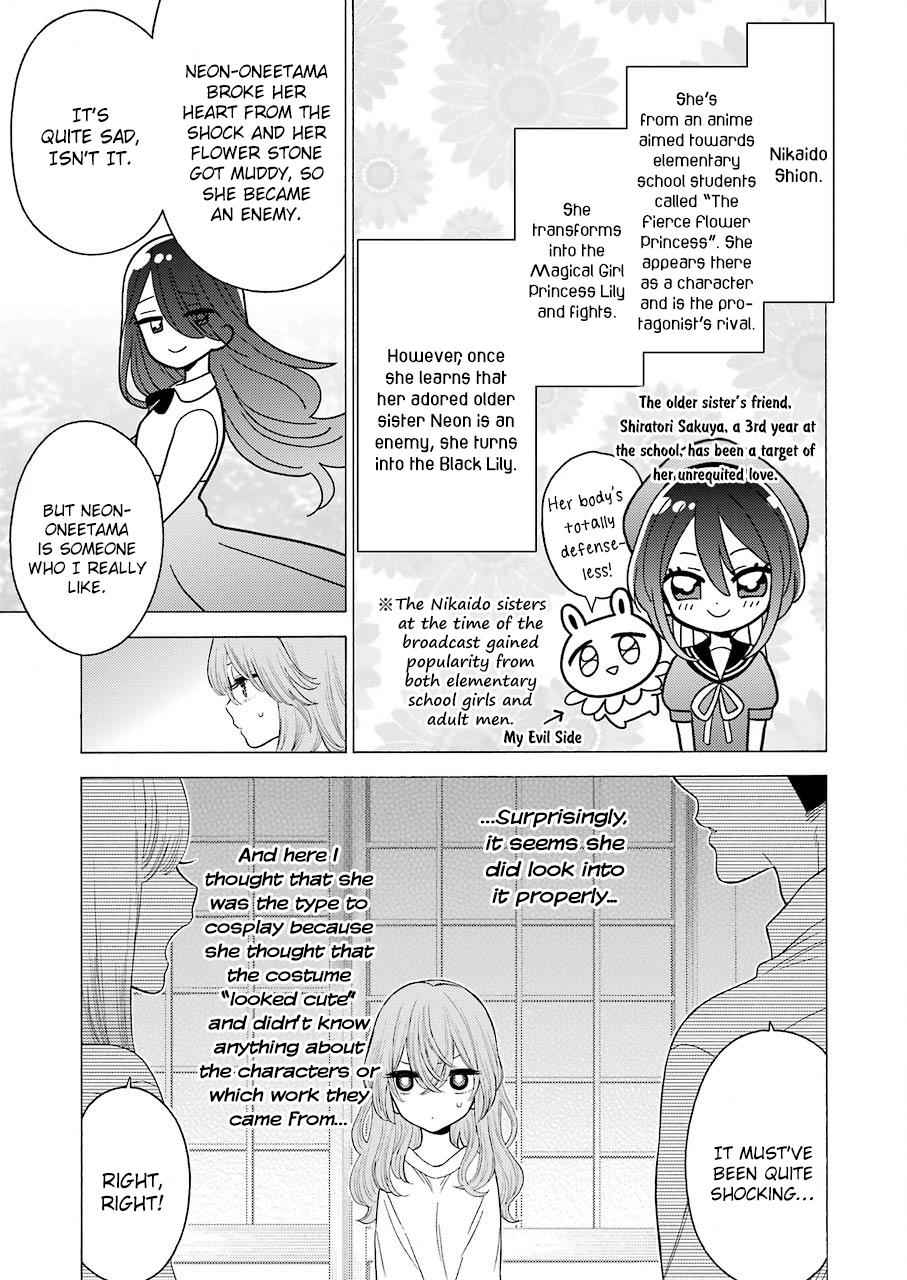 My Dress-Up Darling Manga Chapter 17 page 11 - read online in English