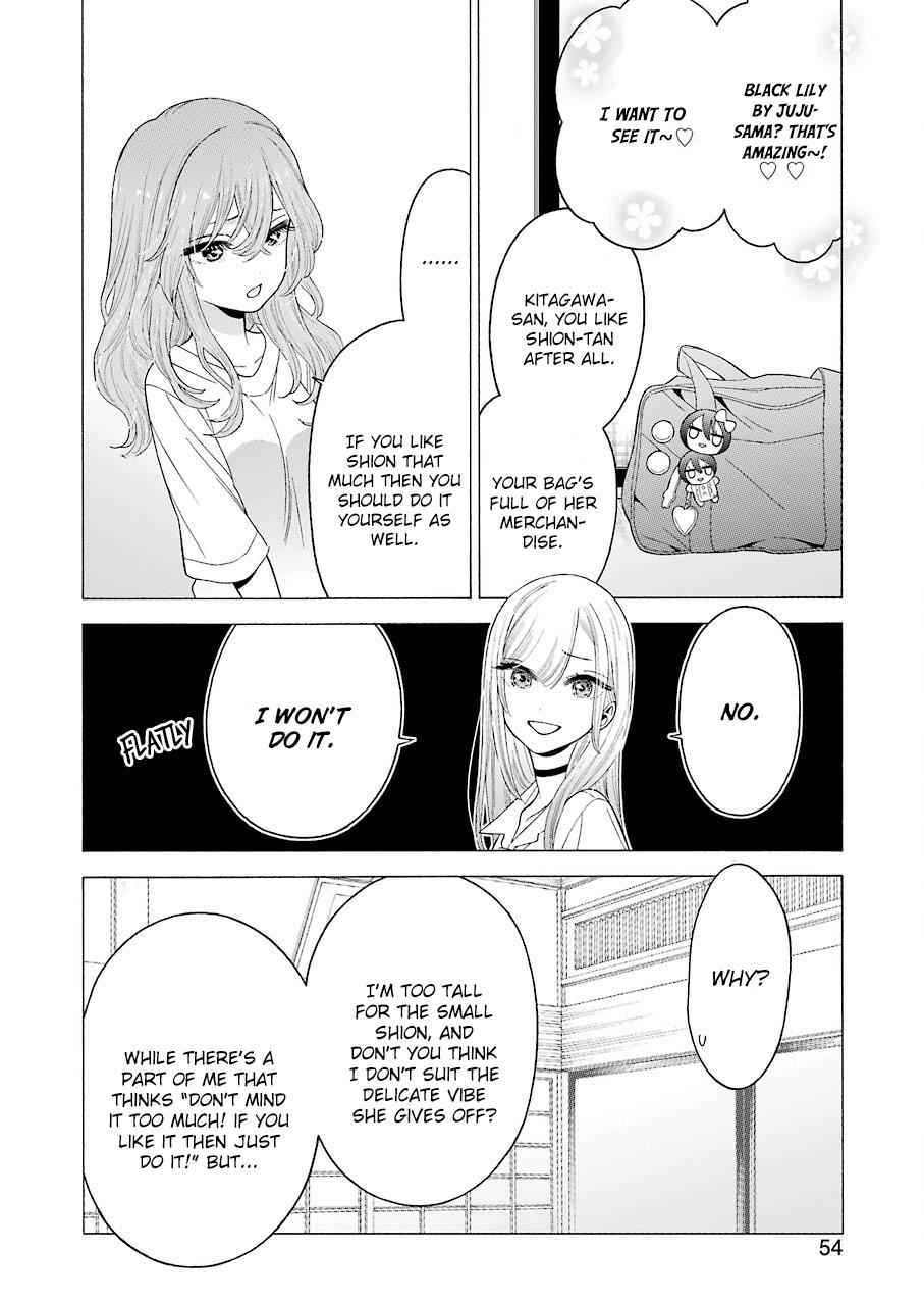 My Dress-Up Darling Manga Chapter 17 page 14 - read online in English