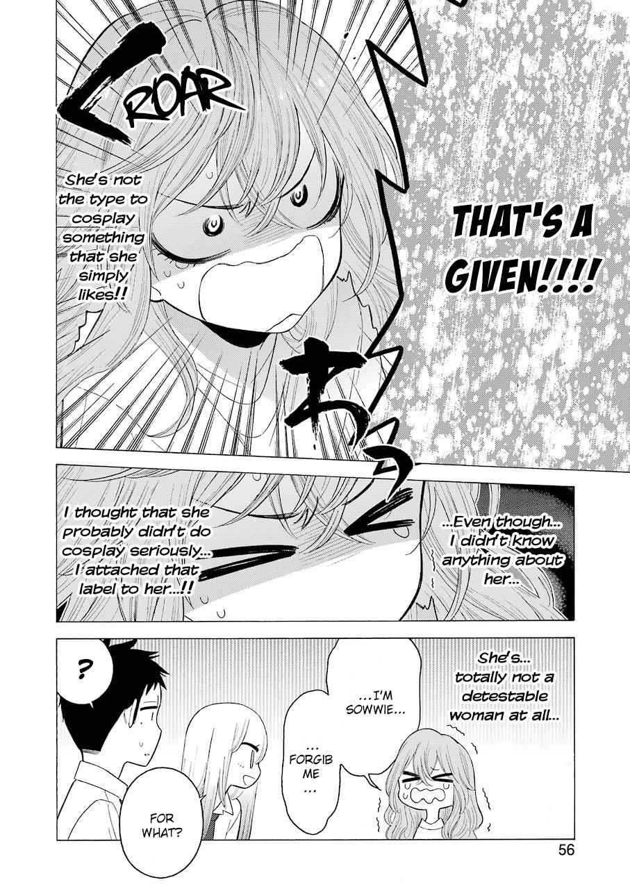 My Dress-Up Darling Manga Chapter 17 page 16 - read online in English