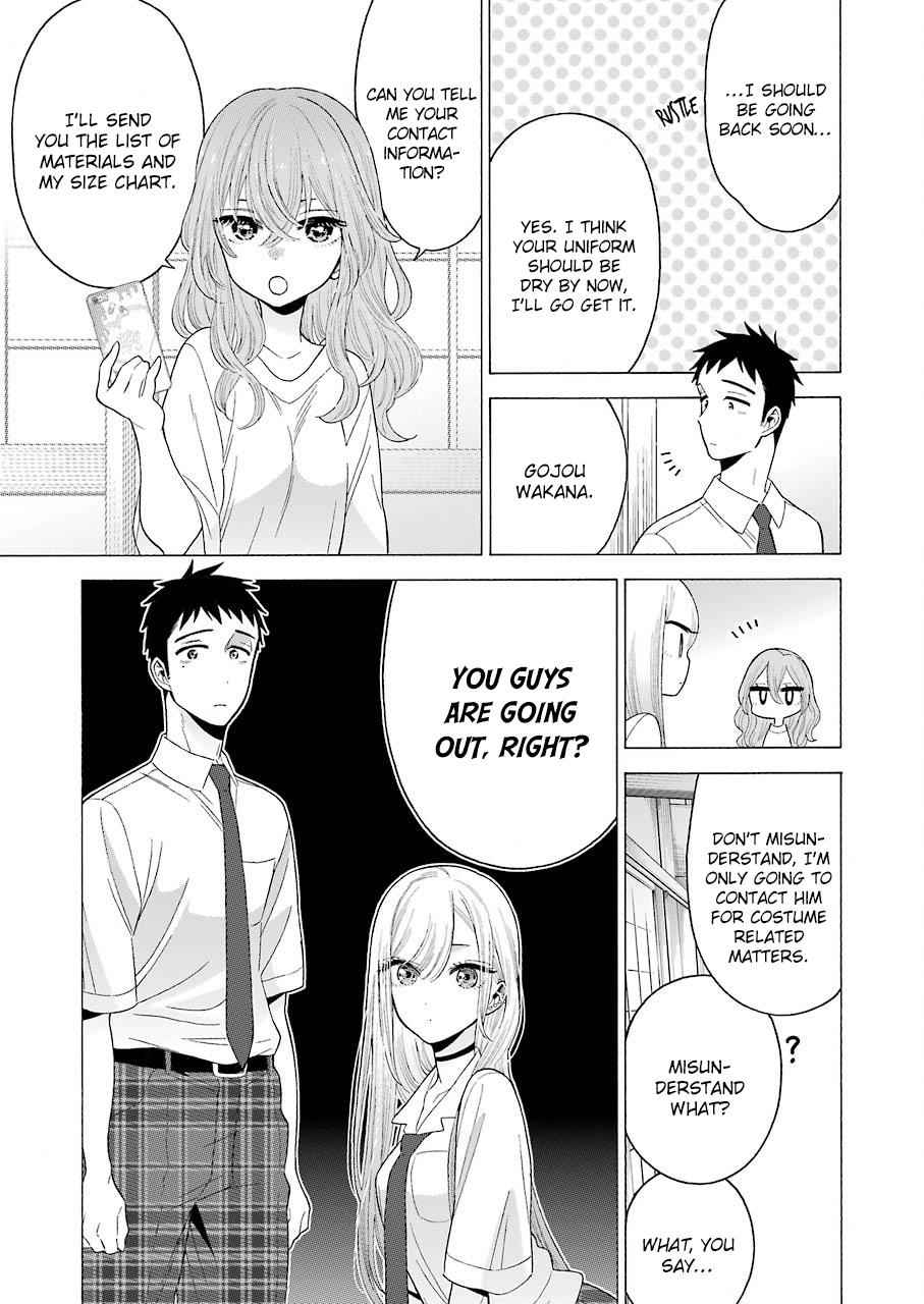 My Dress-Up Darling Manga Chapter 17 page 17 - read online in English
