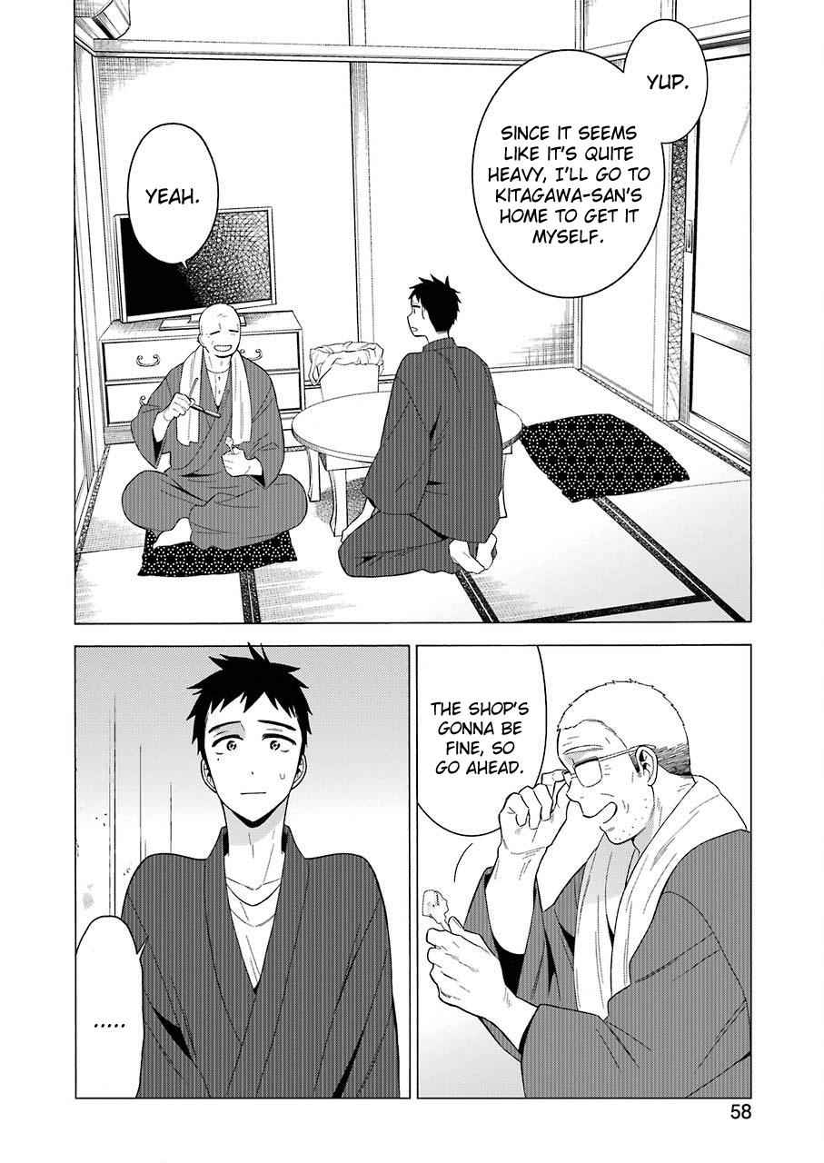My Dress-Up Darling Manga Chapter 18 page 10 - read online in English
