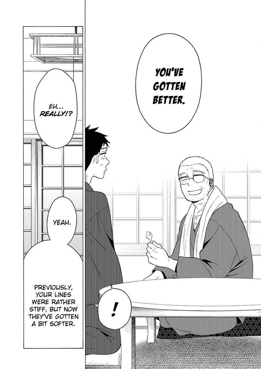My Dress-Up Darling Manga Chapter 18 page 12 - read online in English