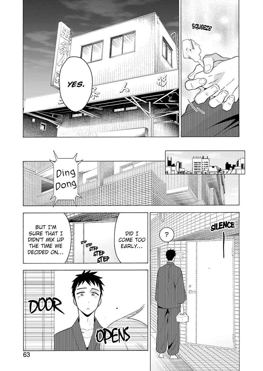 My Dress-Up Darling Manga Chapter 18 page 15 - read online in English