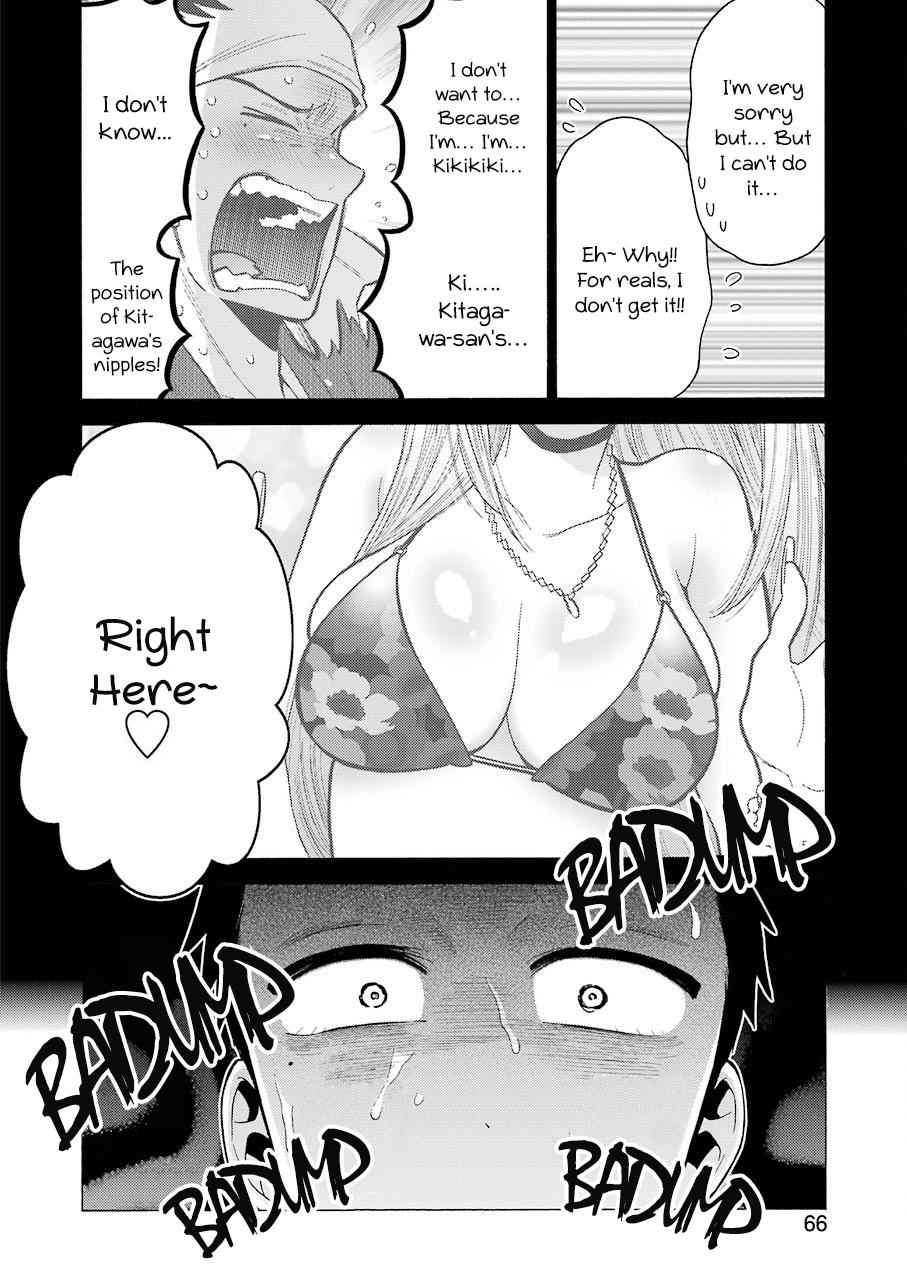 My Dress-Up Darling Manga Chapter 18 page 18 - read online in English