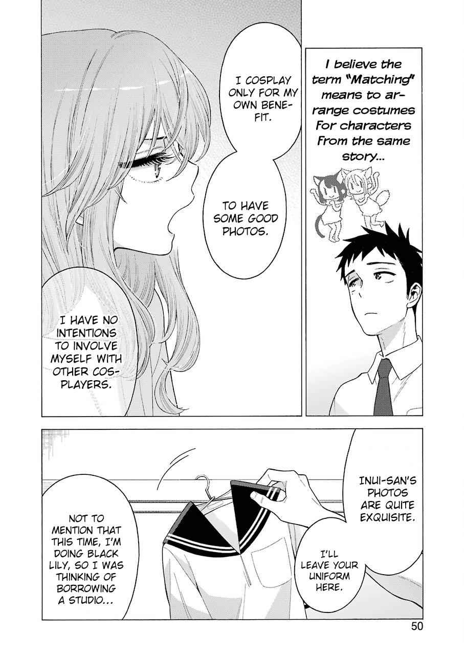 My Dress-Up Darling Manga Chapter 18 page 2 - read online in English