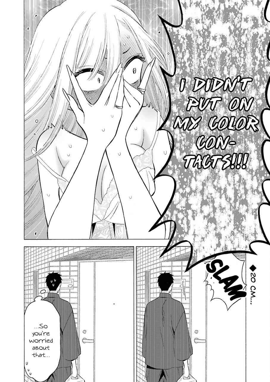 My Dress-Up Darling Manga Chapter 18 page 20 - read online in English