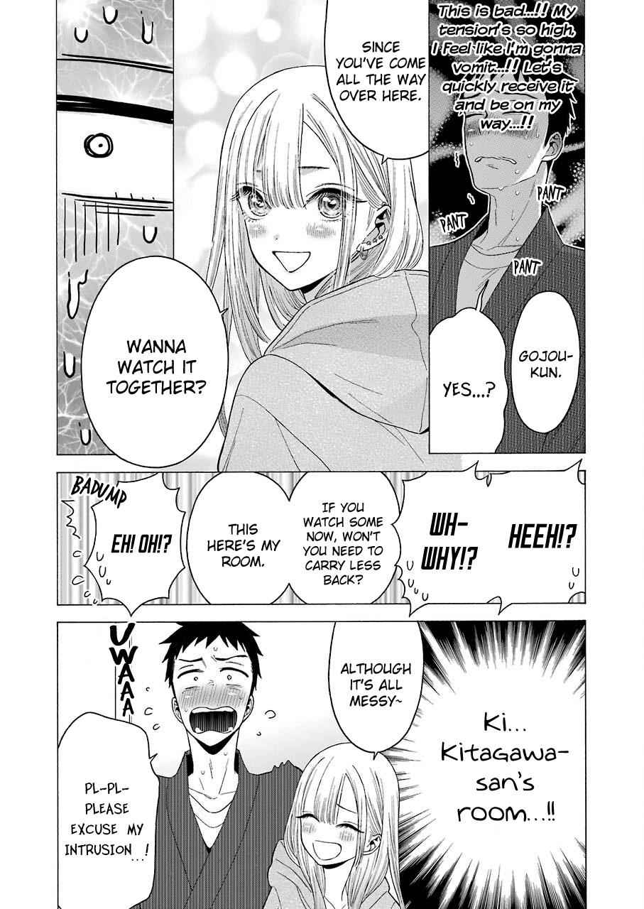 My Dress-Up Darling Manga Chapter 19 page 3 - read online in English