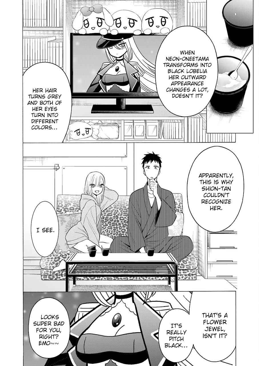 My Dress-Up Darling Manga Chapter 19 page 6 - read online in English