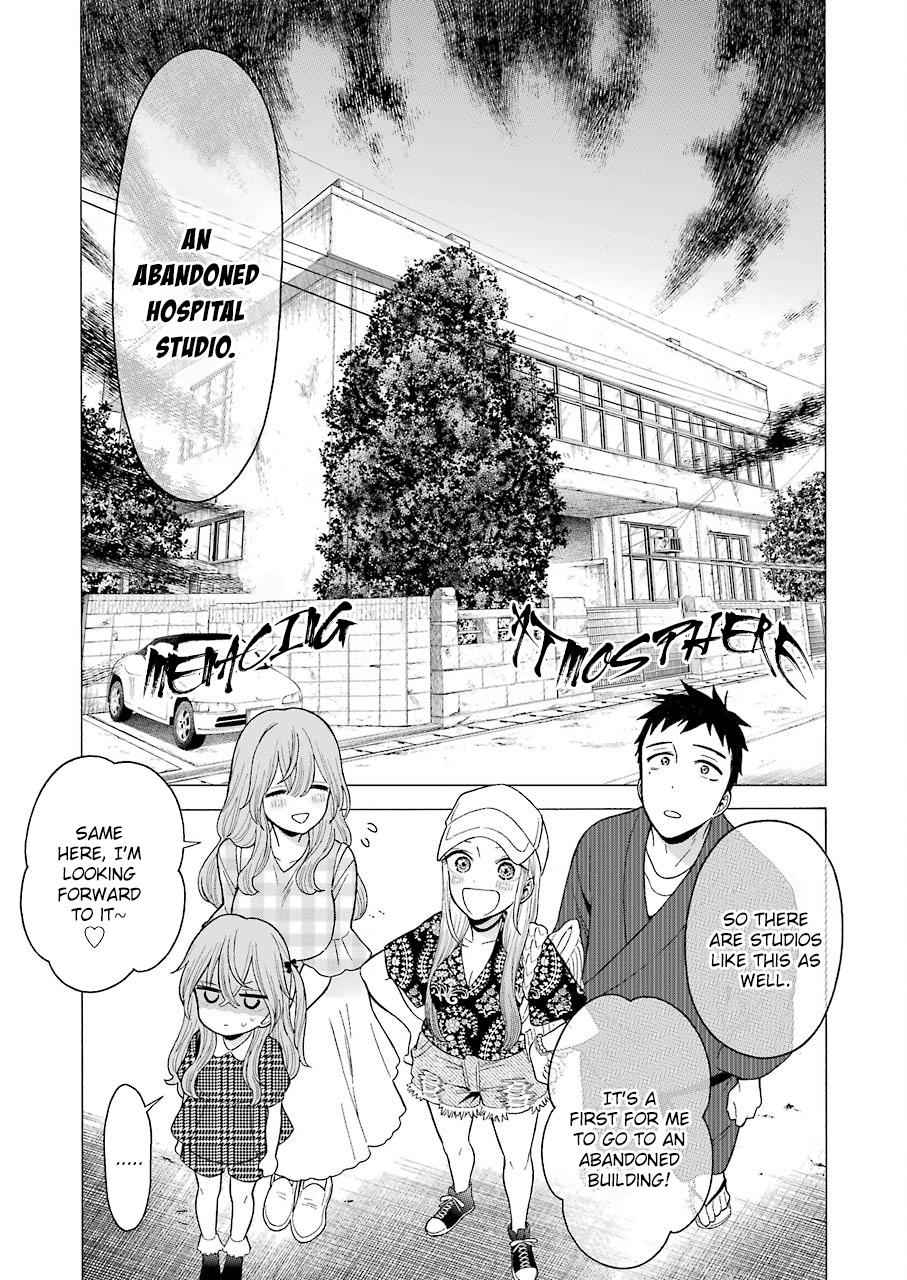 My Dress-Up Darling Manga Chapter 21 page 13 - read online in English