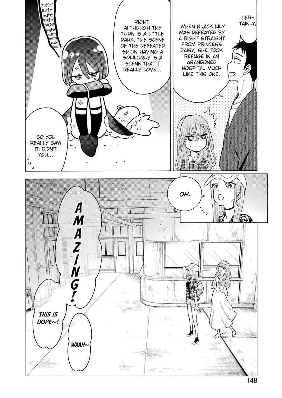 My Dress-Up Darling Manga Chapter 21 page 14 - read online in English