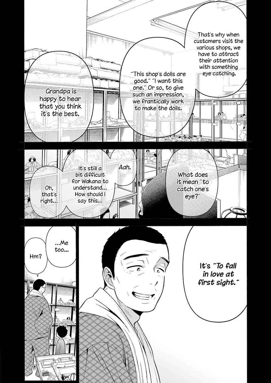 My Dress-Up Darling Manga Chapter 22 page 14 - read online in English