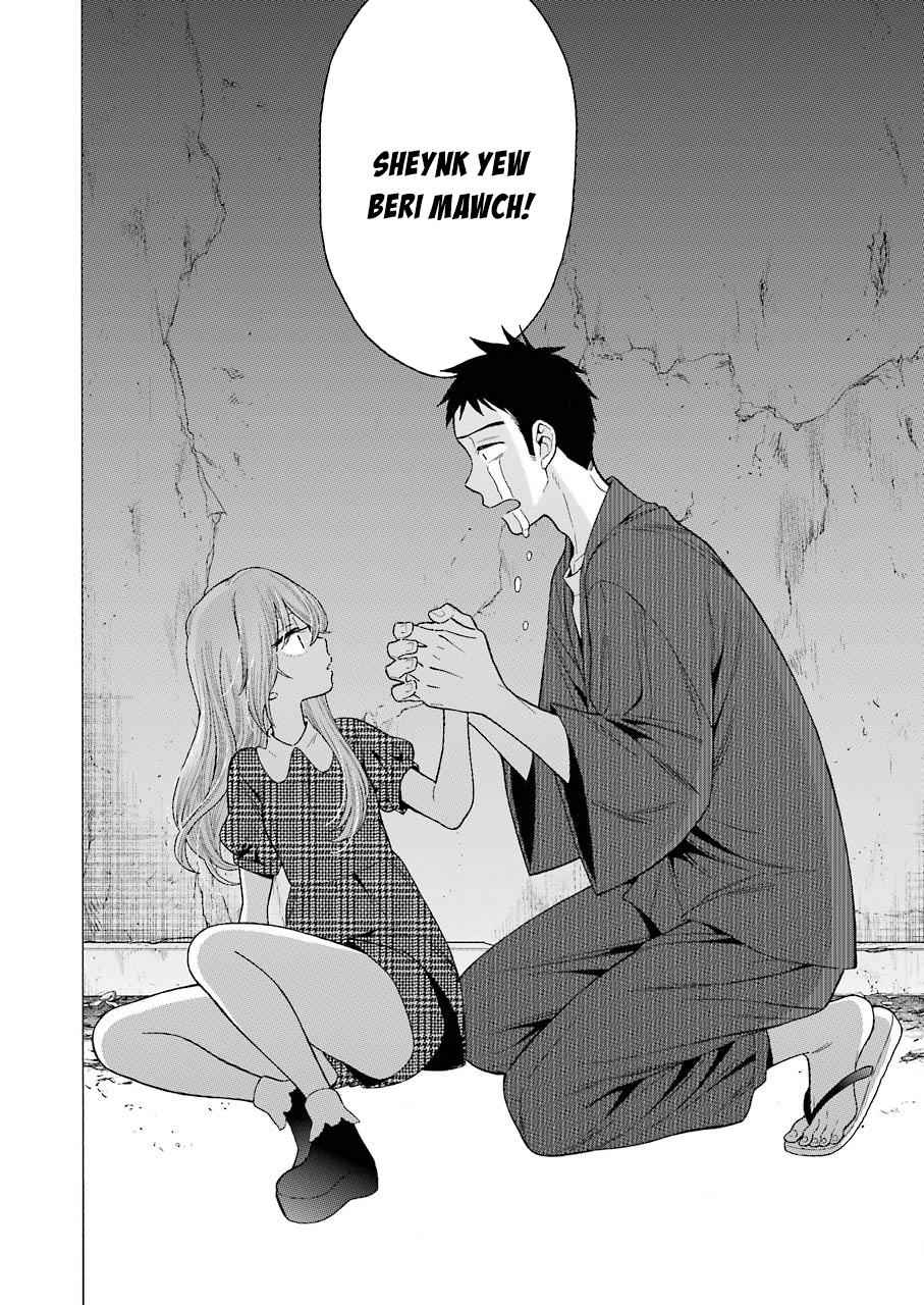 My Dress-Up Darling Manga Chapter 22 page 18 - read online in English