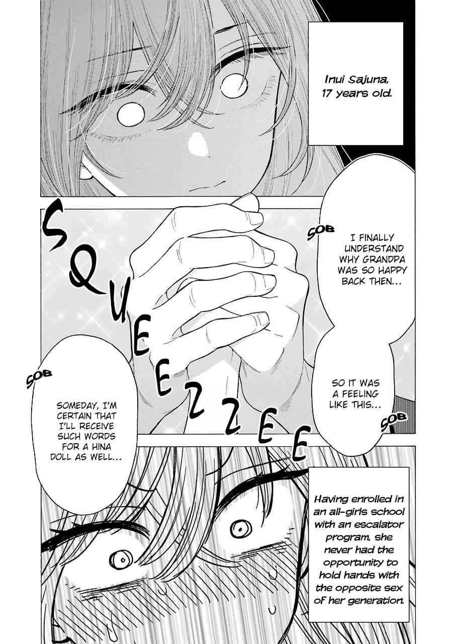 My Dress-Up Darling Manga Chapter 22 page 19 - read online in English
