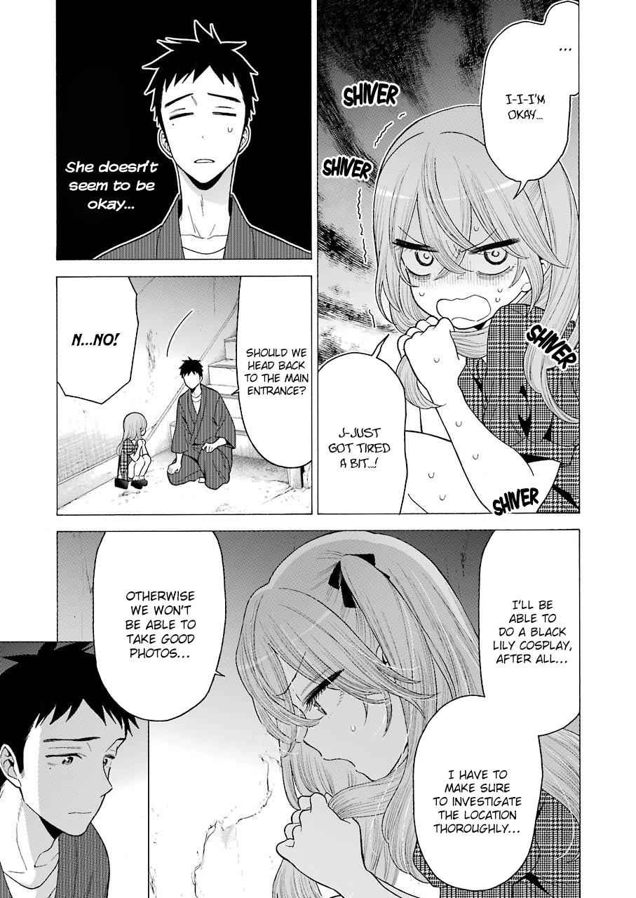 My Dress-Up Darling Manga Chapter 22 page 3 - read online in English