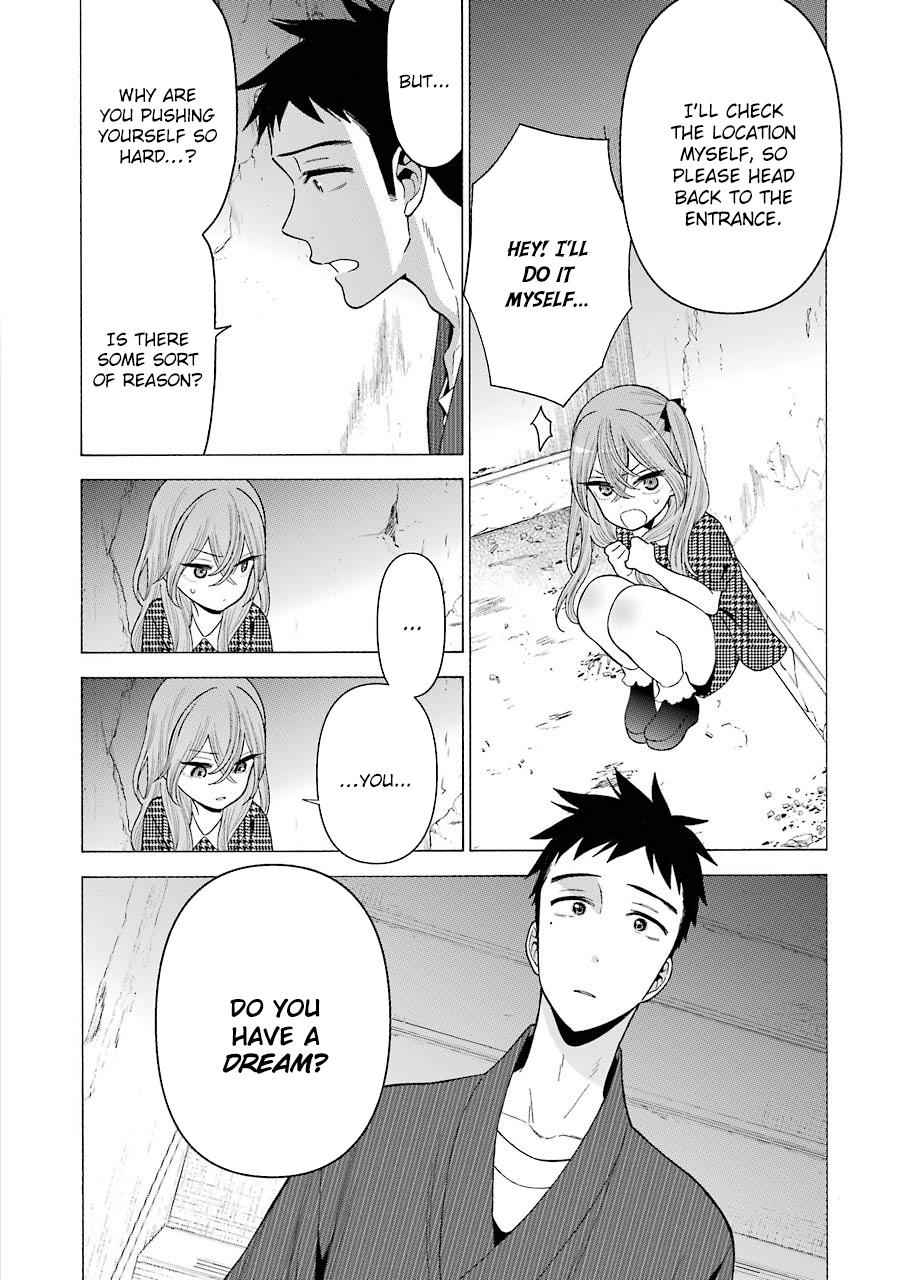 My Dress-Up Darling Manga Chapter 22 page 4 - read online in English