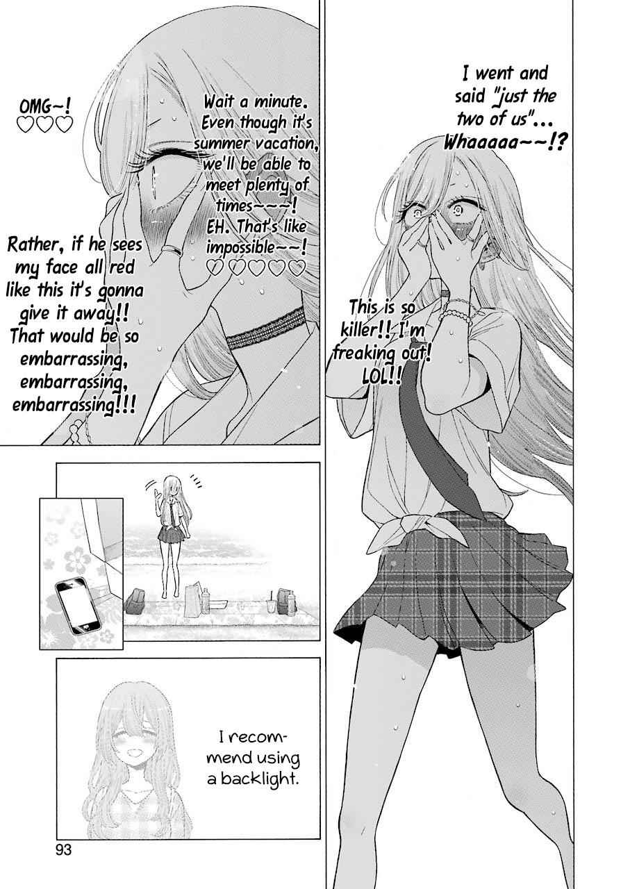 My Dress-Up Darling Manga Chapter 23 page 17 - read online in English