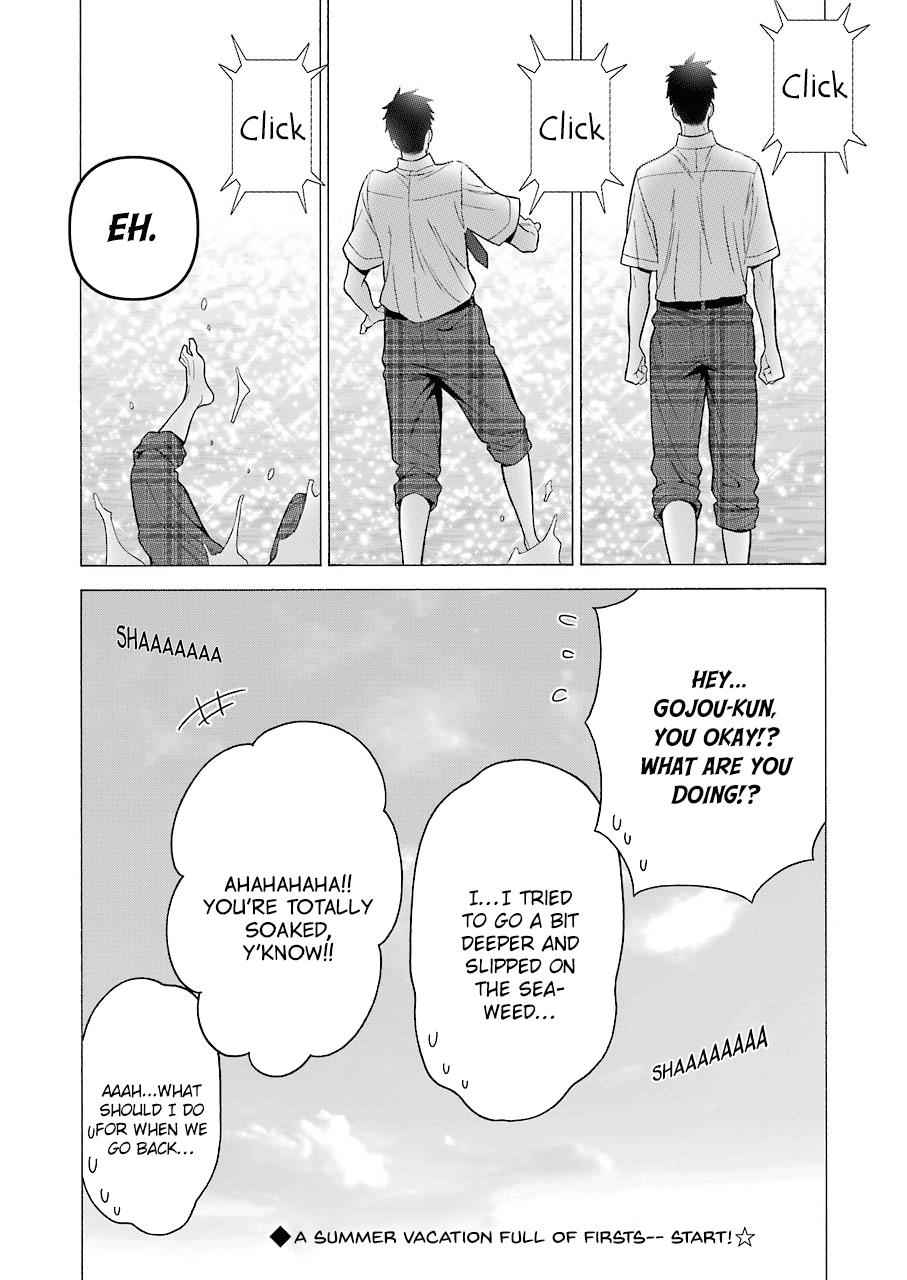 My Dress-Up Darling Manga Chapter 23 page 20 - read online in English