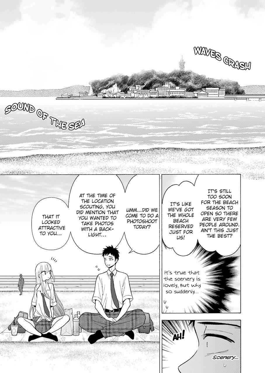 My Dress-Up Darling Manga Chapter 23 page 5 - read online in English