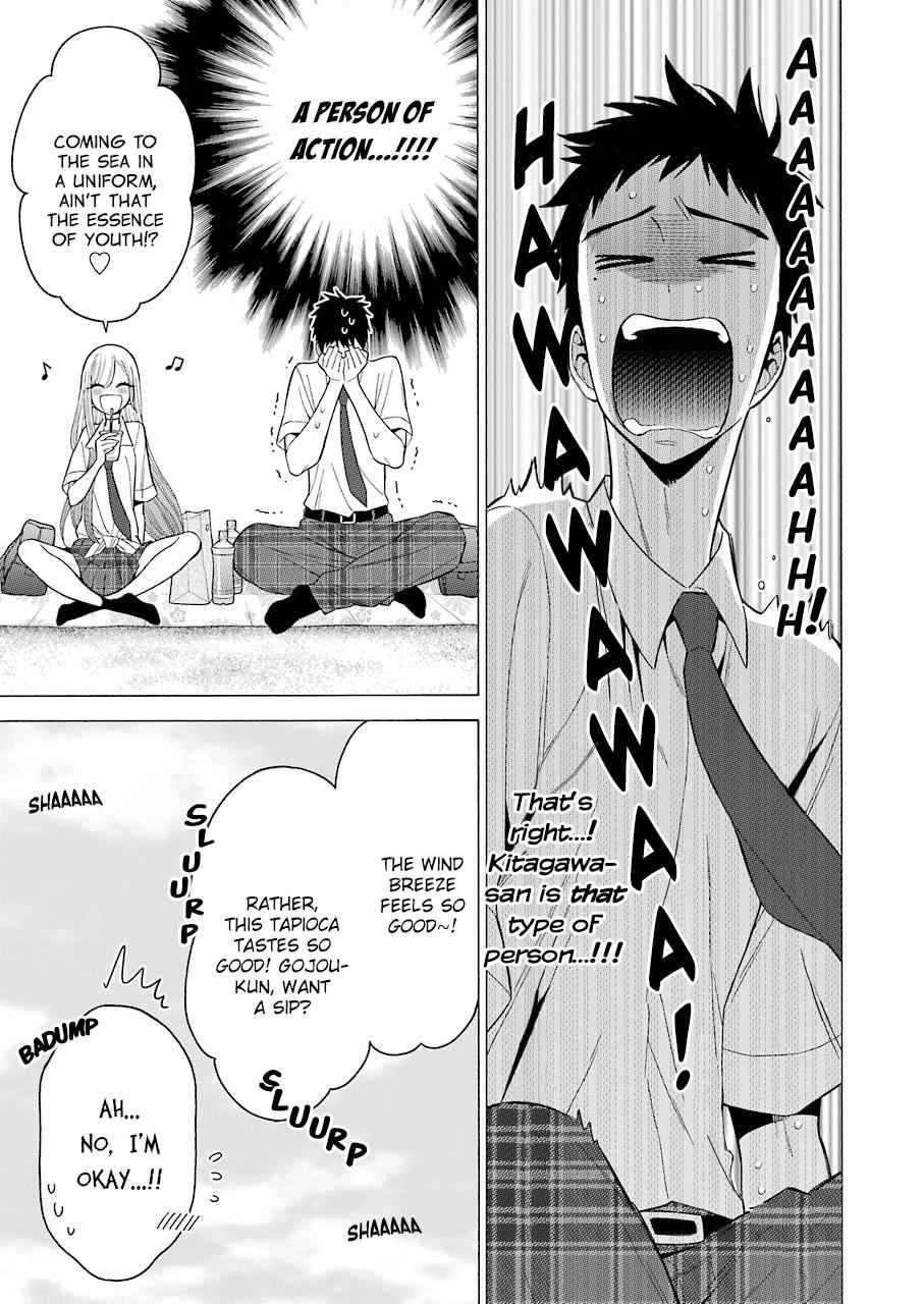 My Dress-Up Darling Manga Chapter 23 page 7 - read online in English