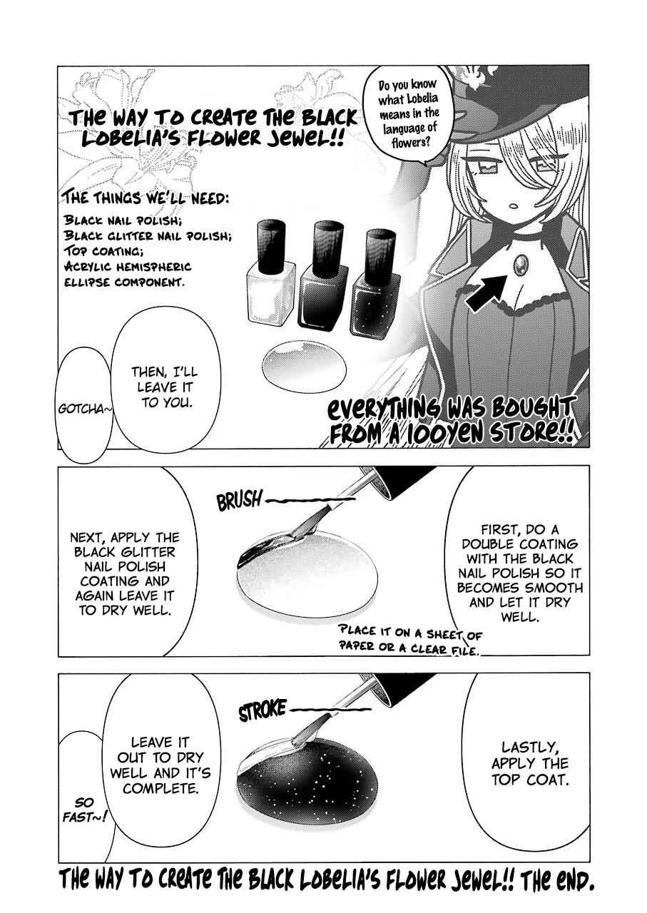 My Dress-Up Darling Manga Chapter 24 page 14 - read online in English