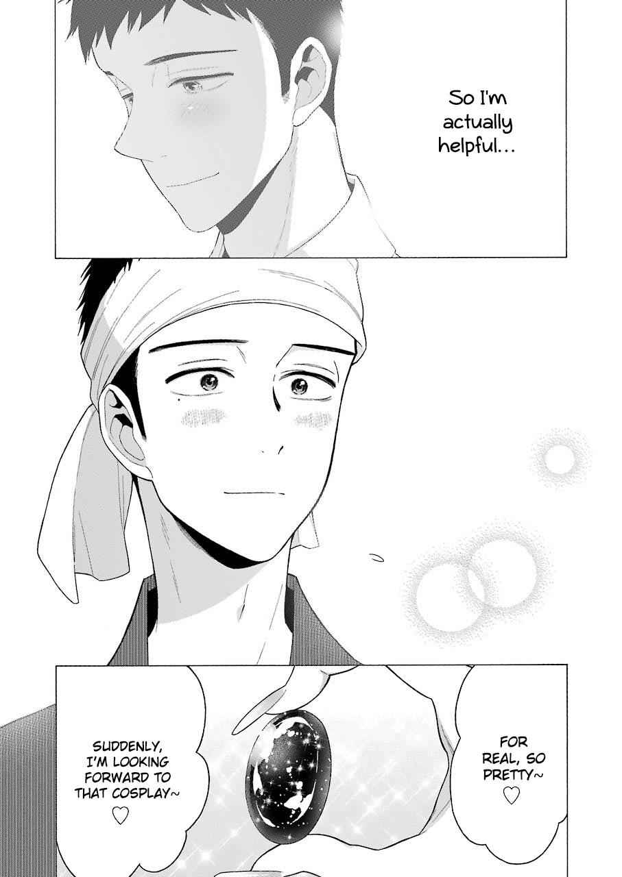 My Dress-Up Darling Manga Chapter 24 page 17 - read online in English