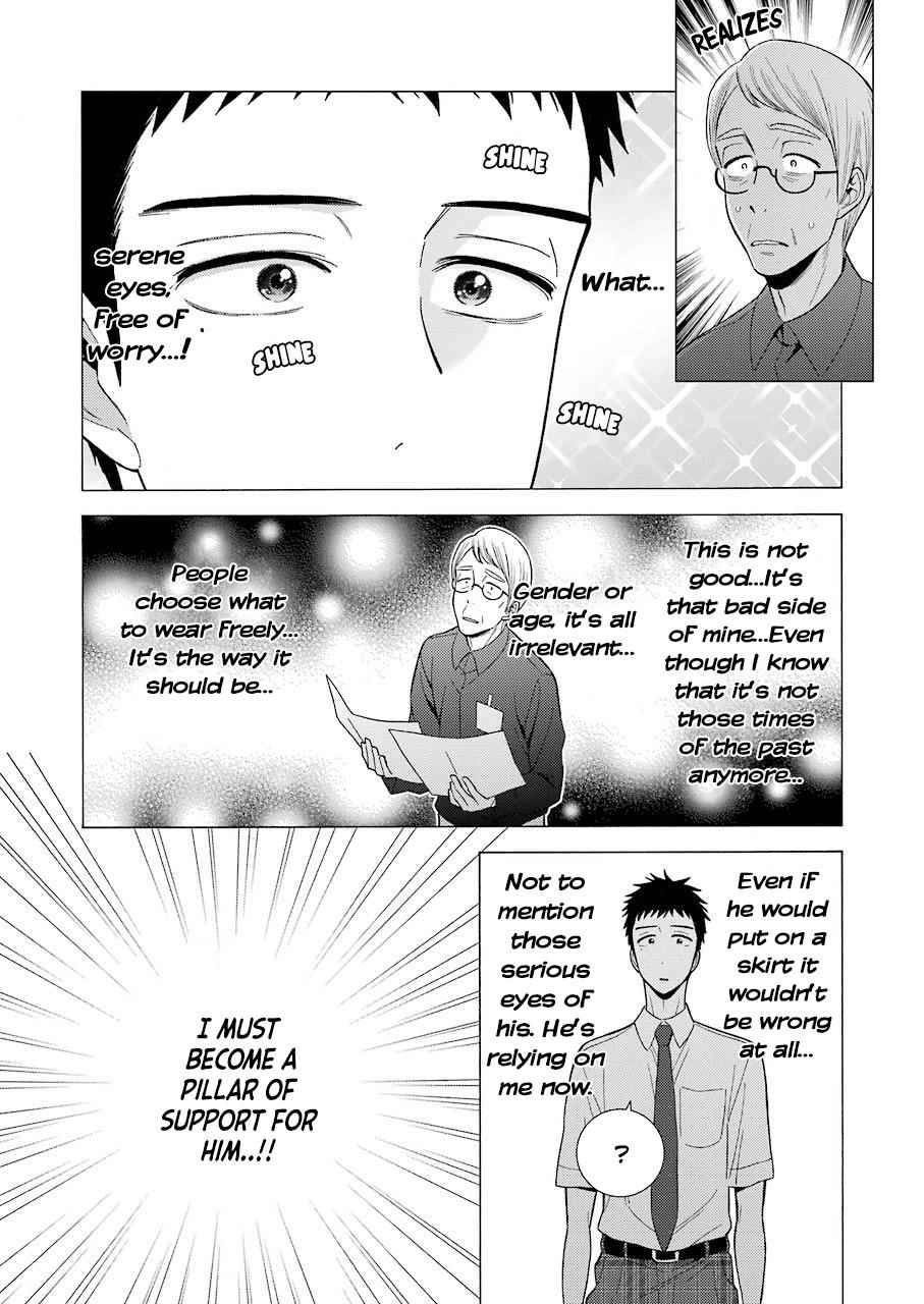 My Dress-Up Darling Manga Chapter 24 page 4 - read online in English