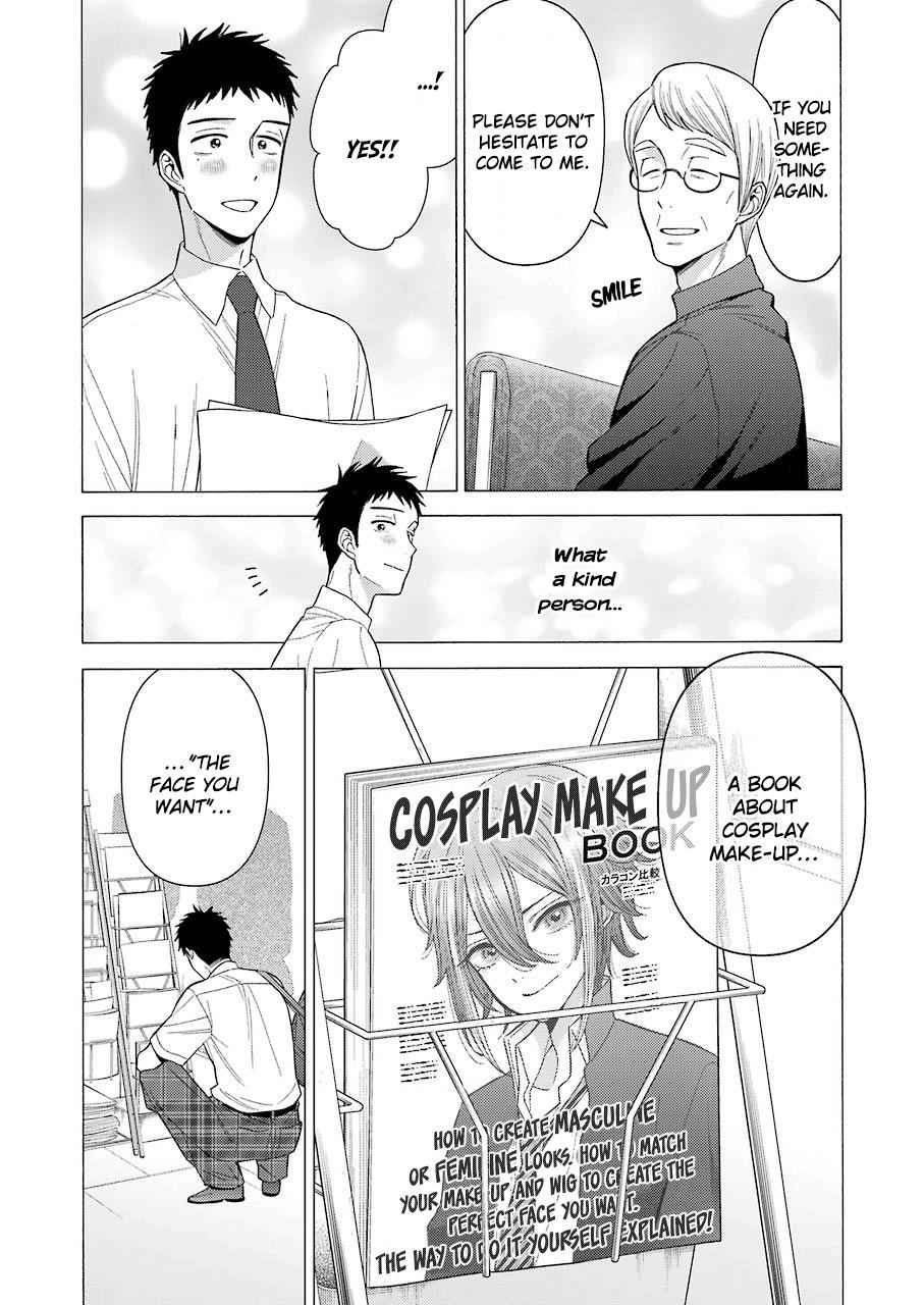My Dress-Up Darling Manga Chapter 24 page 7 - read online in English