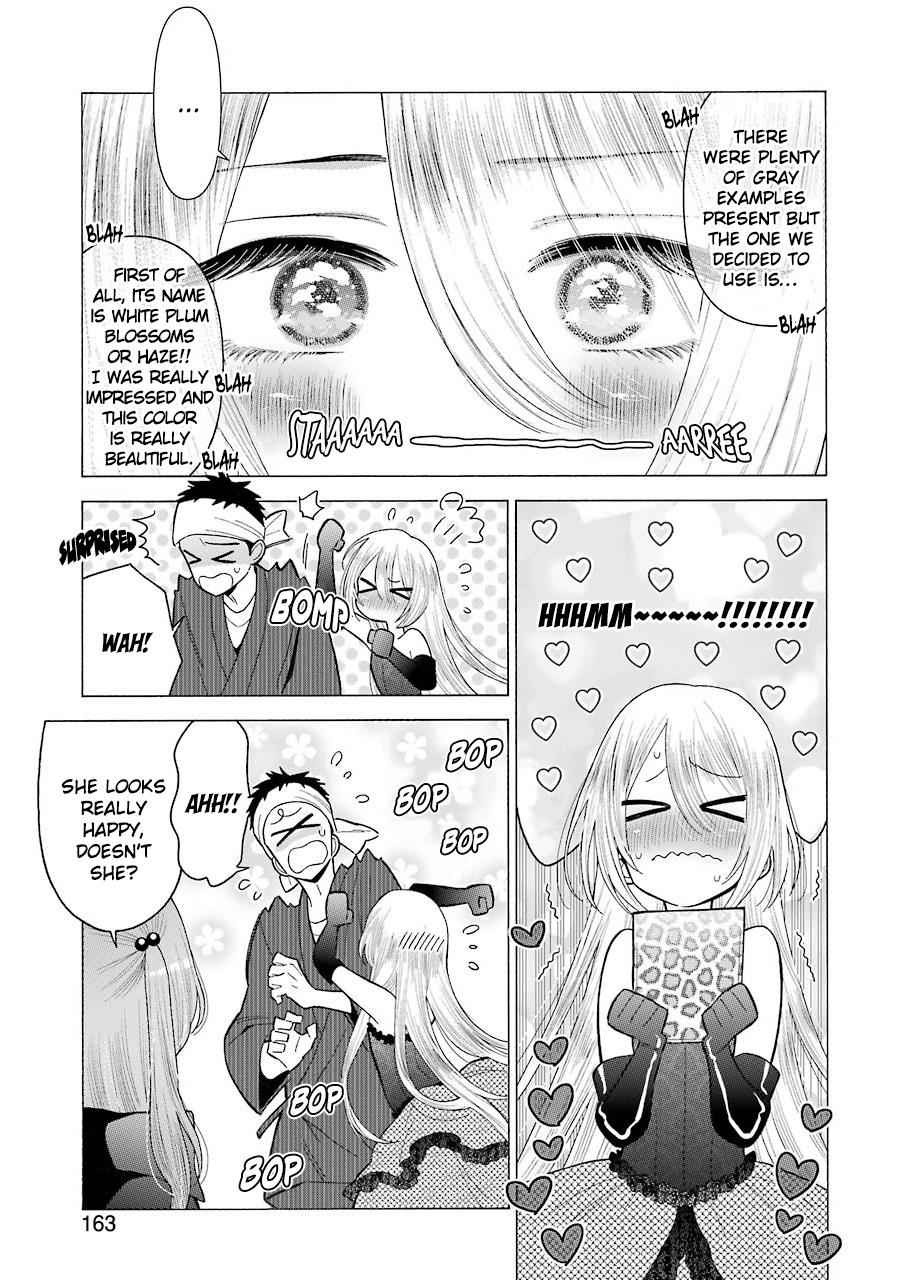 My Dress-Up Darling Manga Chapter 25 page 12 - read online in English