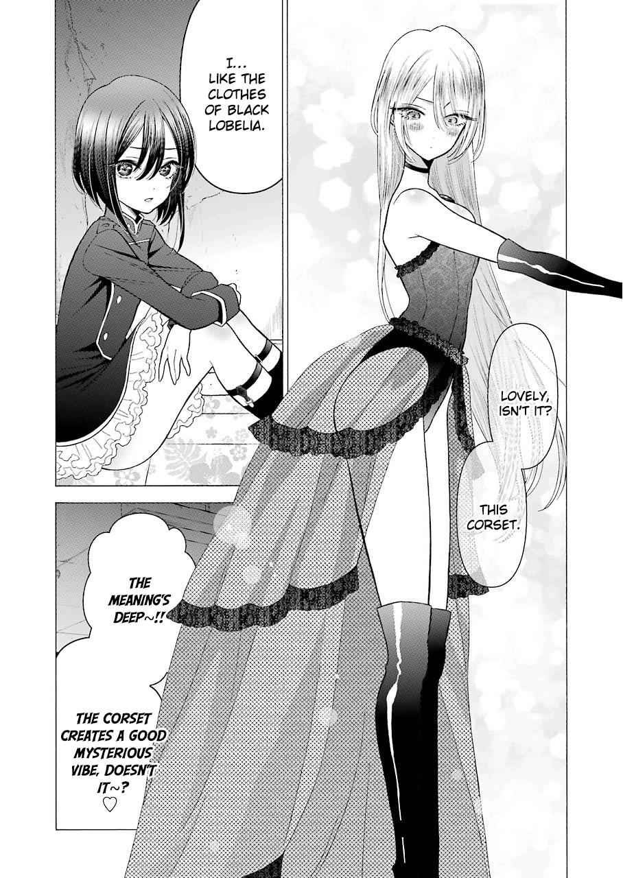 My Dress-Up Darling Manga Chapter 25 page 15 - read online in English