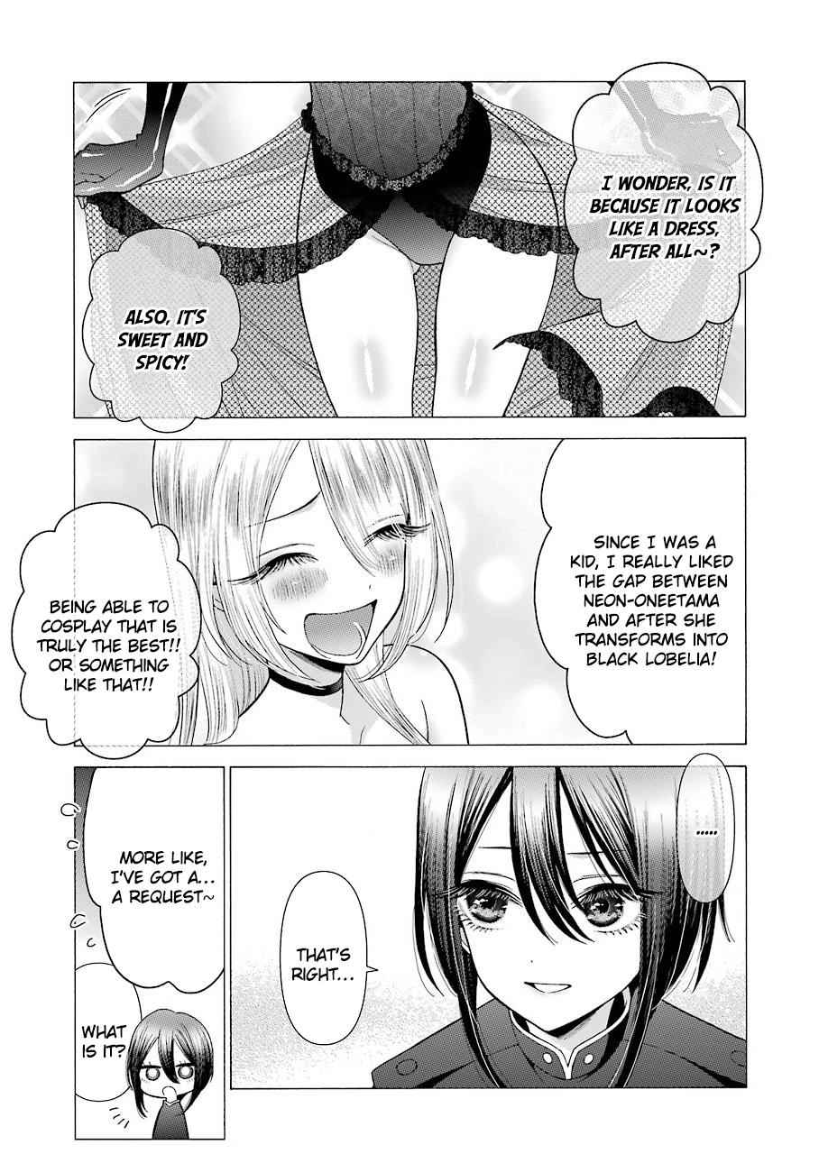 My Dress-Up Darling Manga Chapter 25 page 16 - read online in English