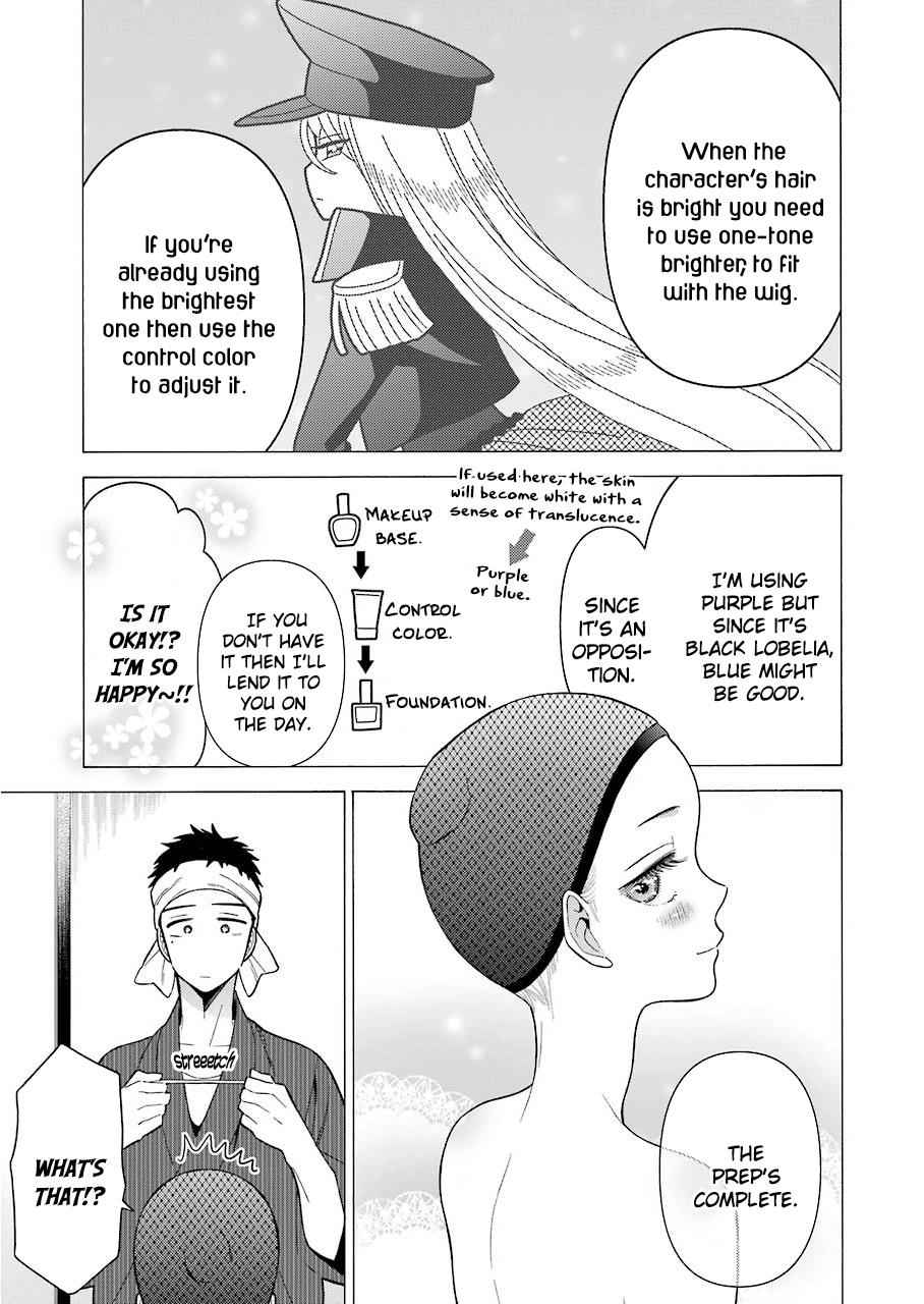 My Dress-Up Darling Manga Chapter 25 page 7 - read online in English