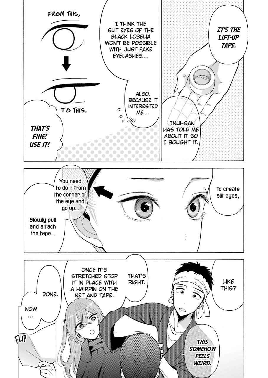 My Dress-Up Darling Manga Chapter 25 page 8 - read online in English