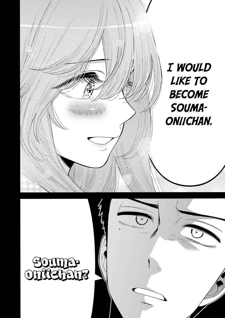 My Dress-Up Darling Manga Chapter 26 page 17 - read online in English