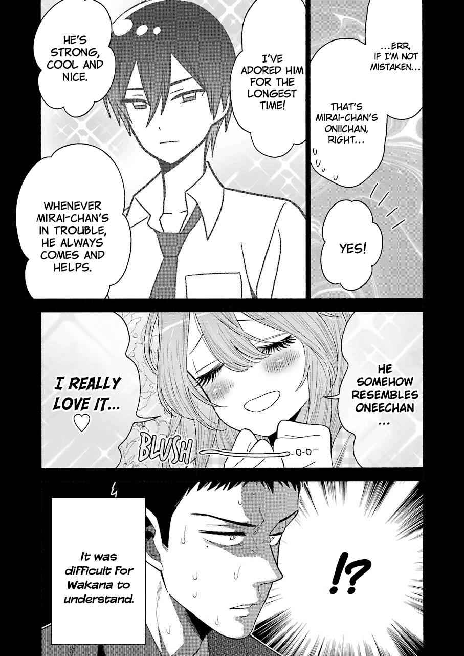 My Dress-Up Darling Manga Chapter 26 page 18 - read online in English