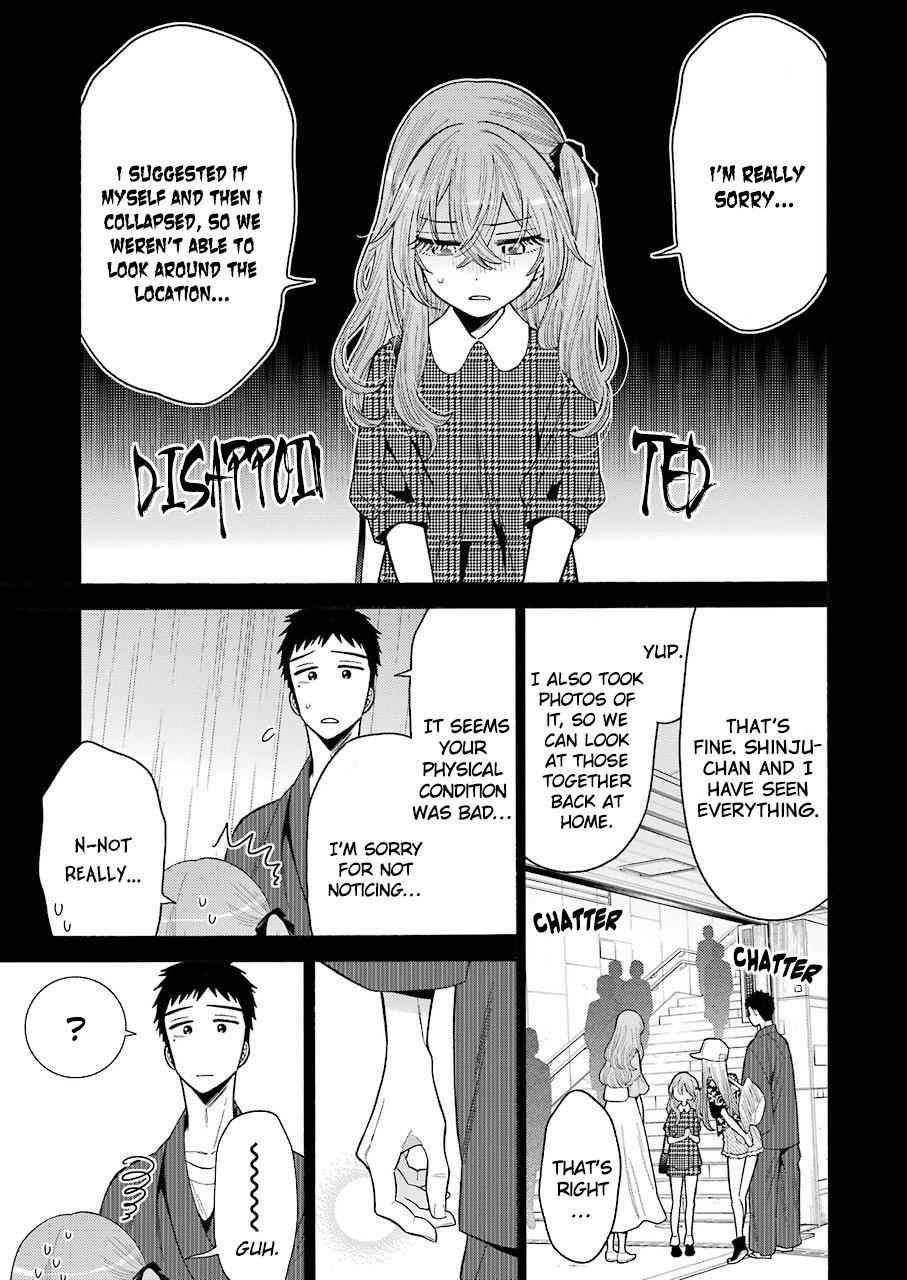 My Dress-Up Darling Manga Chapter 26 page 3 - read online in English